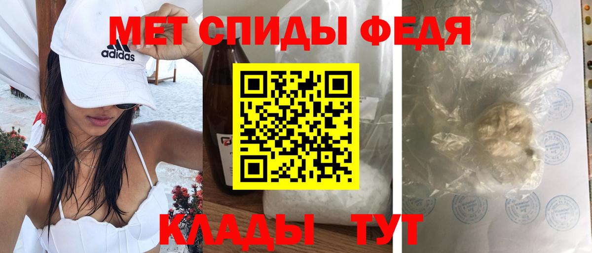 АМФ Розовый  Вход с VPN  Удомля 