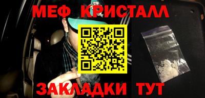 COCAINE Новозыбков