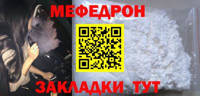 мдма Новокубанск