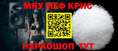 трава Обнинск