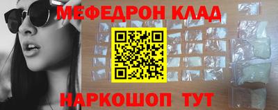 скорость Обь
