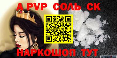 трава Обнинск