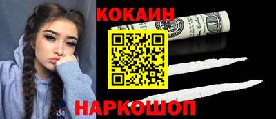 скорость Обь