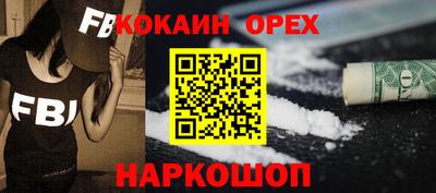 трава Обнинск