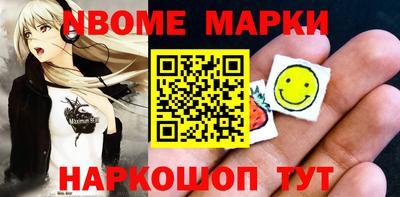 скорость Обь
