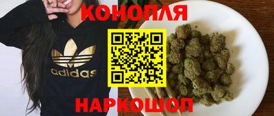 трава Обнинск