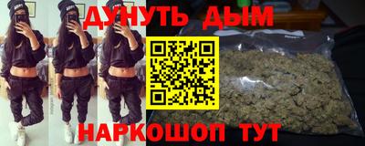 трава Обнинск
