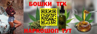 трава Обнинск