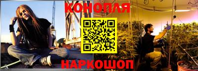 трава Обнинск