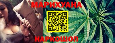 трава Обнинск