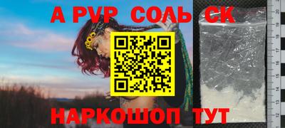 скорость Обь