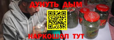 трава Обнинск