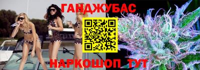 трава Обнинск