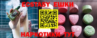 кокаин перу Новодвинск