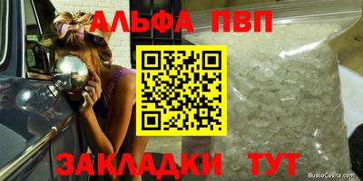 трава Обнинск
