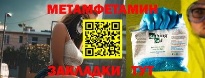 кокаин перу Новодвинск
