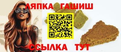 мдма Новокубанск
