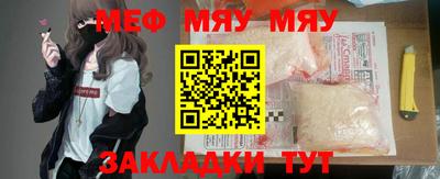 мдма Новокубанск