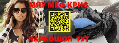 скорость Обь
