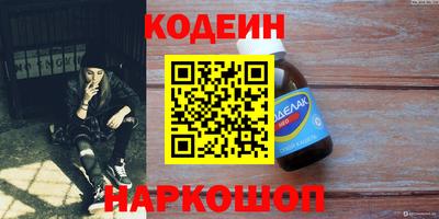 скорость Обь