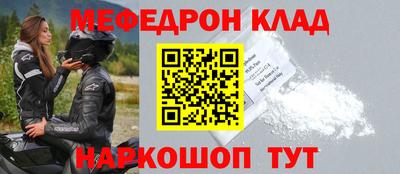 скорость Обь