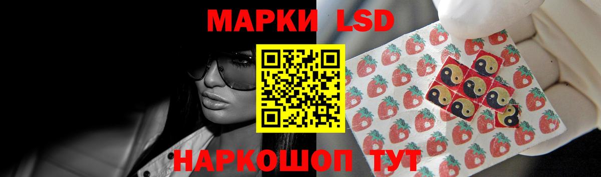 ЛСД экстази  ЛСД экстази ecstasy  OMG сайт  Удомля  Вход с VPN 