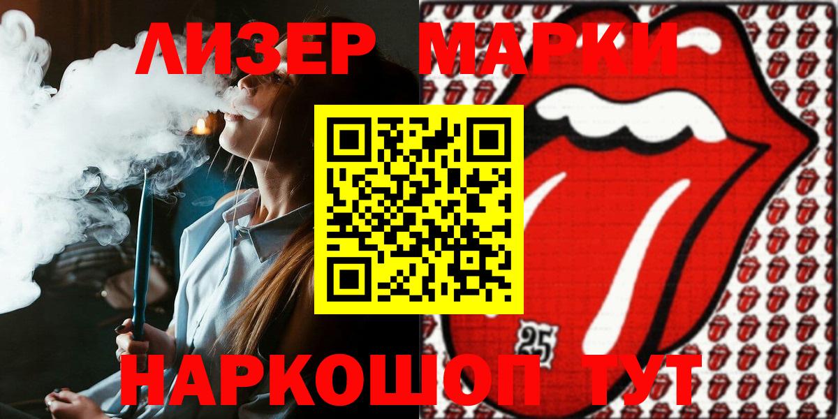 Удомля  Марки N-bome 1500мкг  купить наркотик  Вход с VPN 