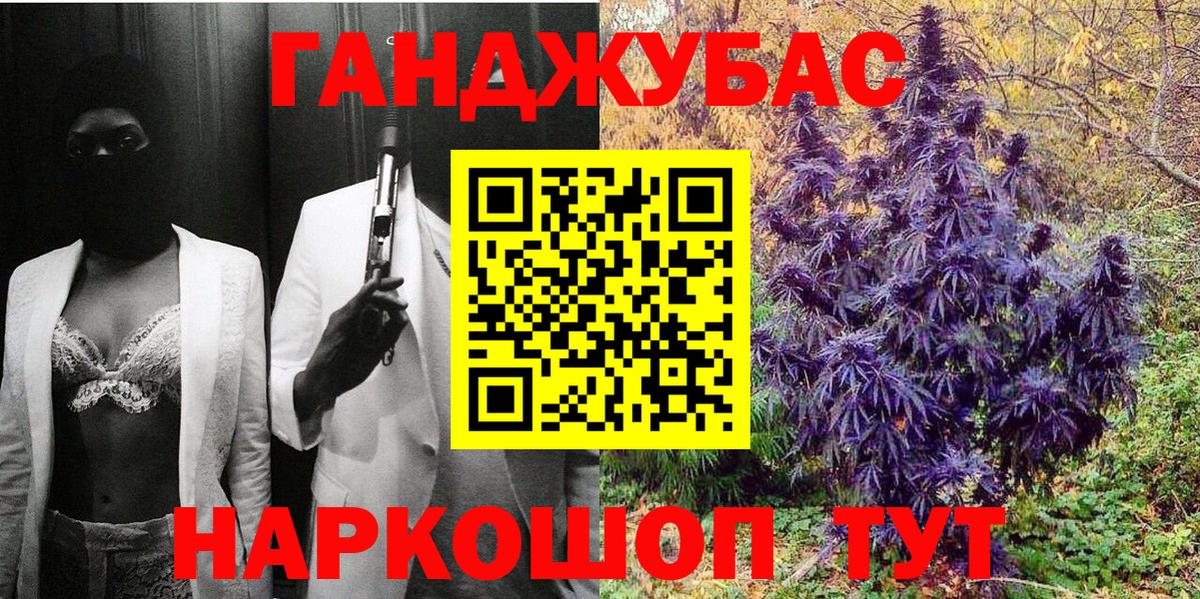Шишки марихуана White Widow Удомля
